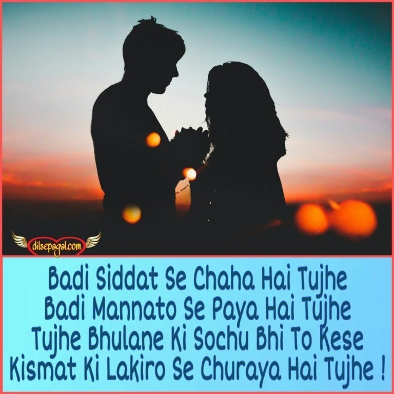 Images for love quotes for whatsapp in hindi