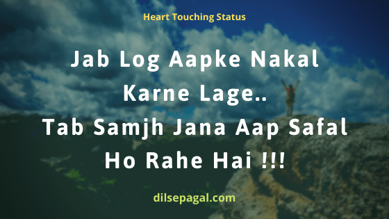 Heart touching quotes in hindi 