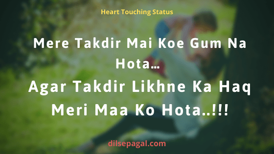 Heart Touching Status Hindi 