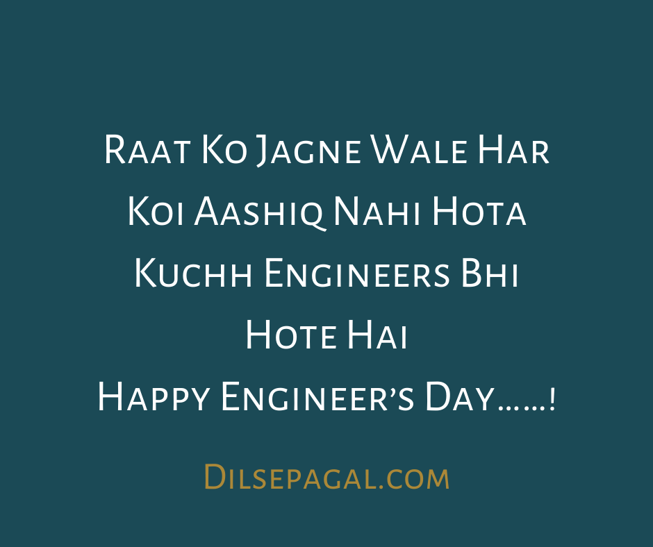 engineers day quotation