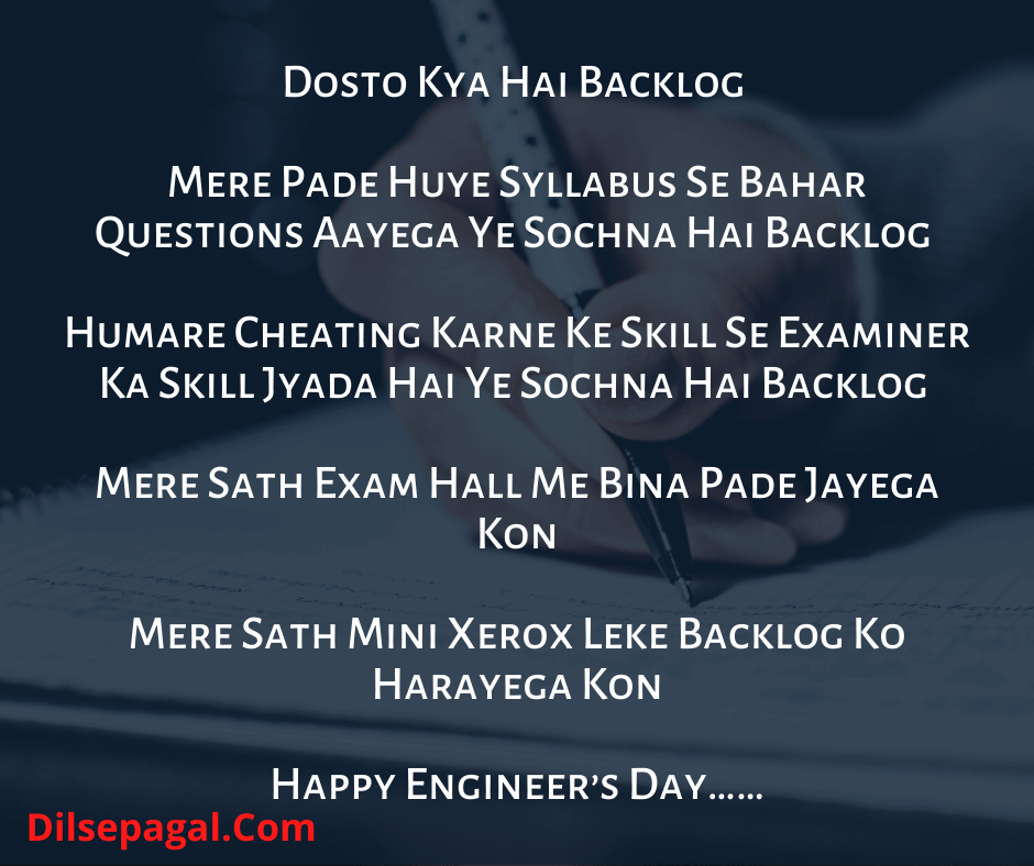 images of happy engineers day