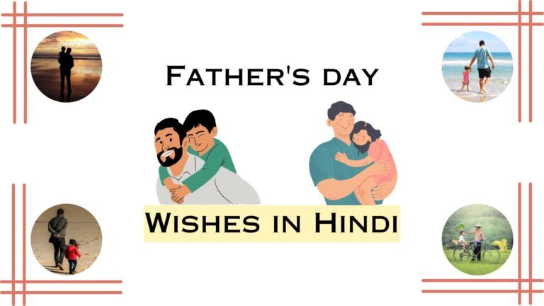 Father's day wishes in hindi