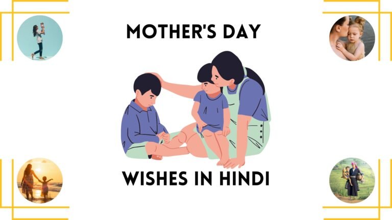 Mother's day wishes in hindi